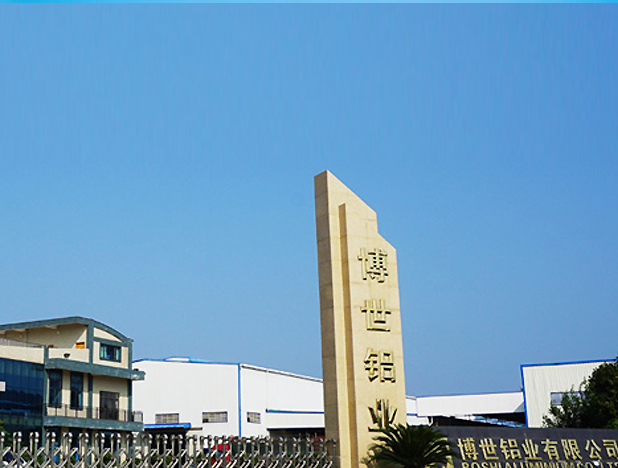 2002 Predecessor: Renhua County Xiongjian Aluminum Co., Ltd.