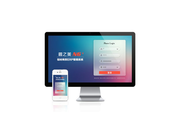 2015: Full implementation of ERP management system